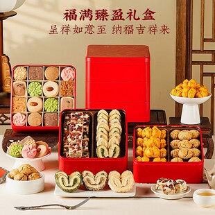 糖果曲奇饼干 干礼盒喜饼点心上门提亲订结婚伴手礼品上海特产蝴