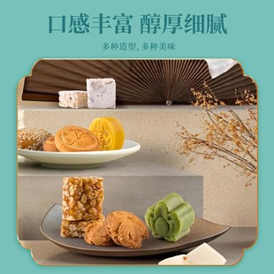 南京秦淮八绝特产伴手礼小吃零食组合桂花糕点心休闲美食糕点送礼