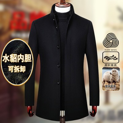 皮尔卡丹纯羊毛大衣男士水貂内胆冬季中年双面羊绒呢子中长款外套