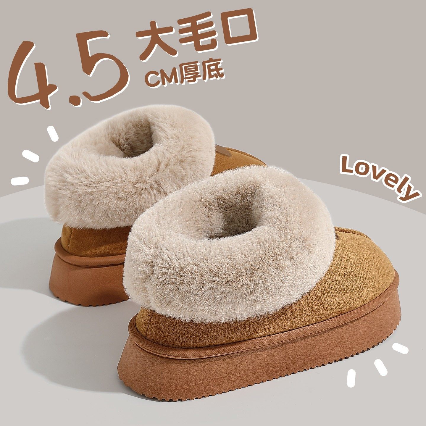 雪地靴女2025新款冬季加绒加厚外穿保暖皮毛一体厚底全包跟棉鞋子,女鞋,时尚雪地靴,淘宝优惠券,粉丝福利购,淘宝优惠卷