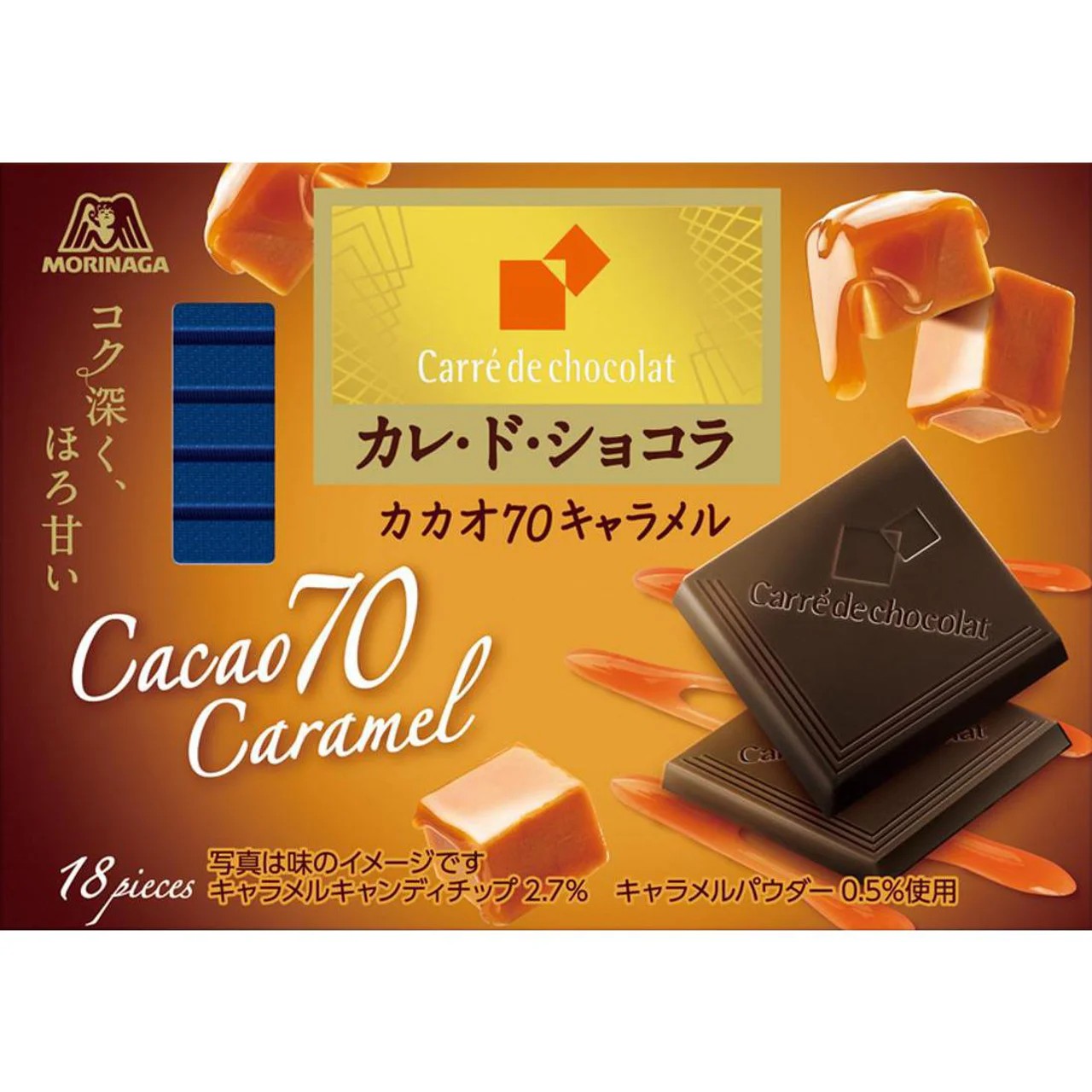 现货日本森永 カレドショコラ系列 巧克力 可可抹茶（代可可脂）