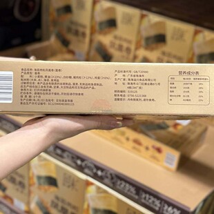 山姆代购回未海苔肉松凤凰卷320g蛋卷饼干 干办公室下午茶点心零