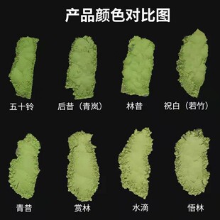 北川半兵卫五十铃宇治抹茶粉纯烘焙原料若竹专用冲饮日式拿铁食用