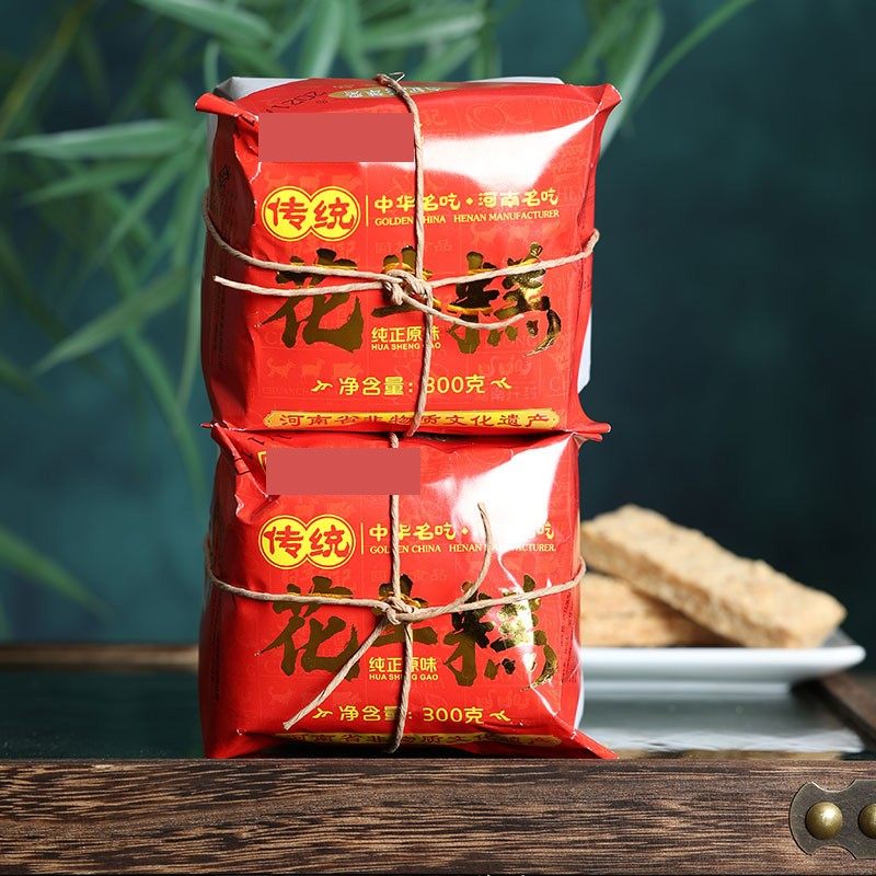 河南开封特产 百年白记花生糕花生酥糖年货节袋装传统清真糕点