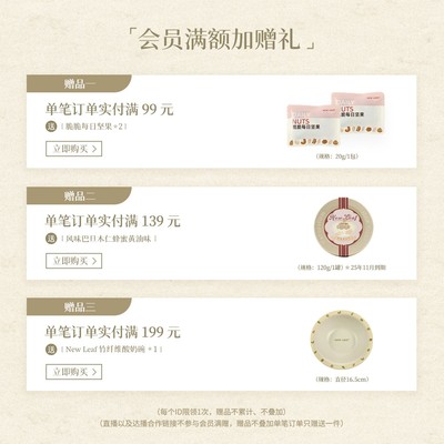 newleaf每日坚果礼盒零食伴手礼原味混合果仁750g送长辈坚果礼盒