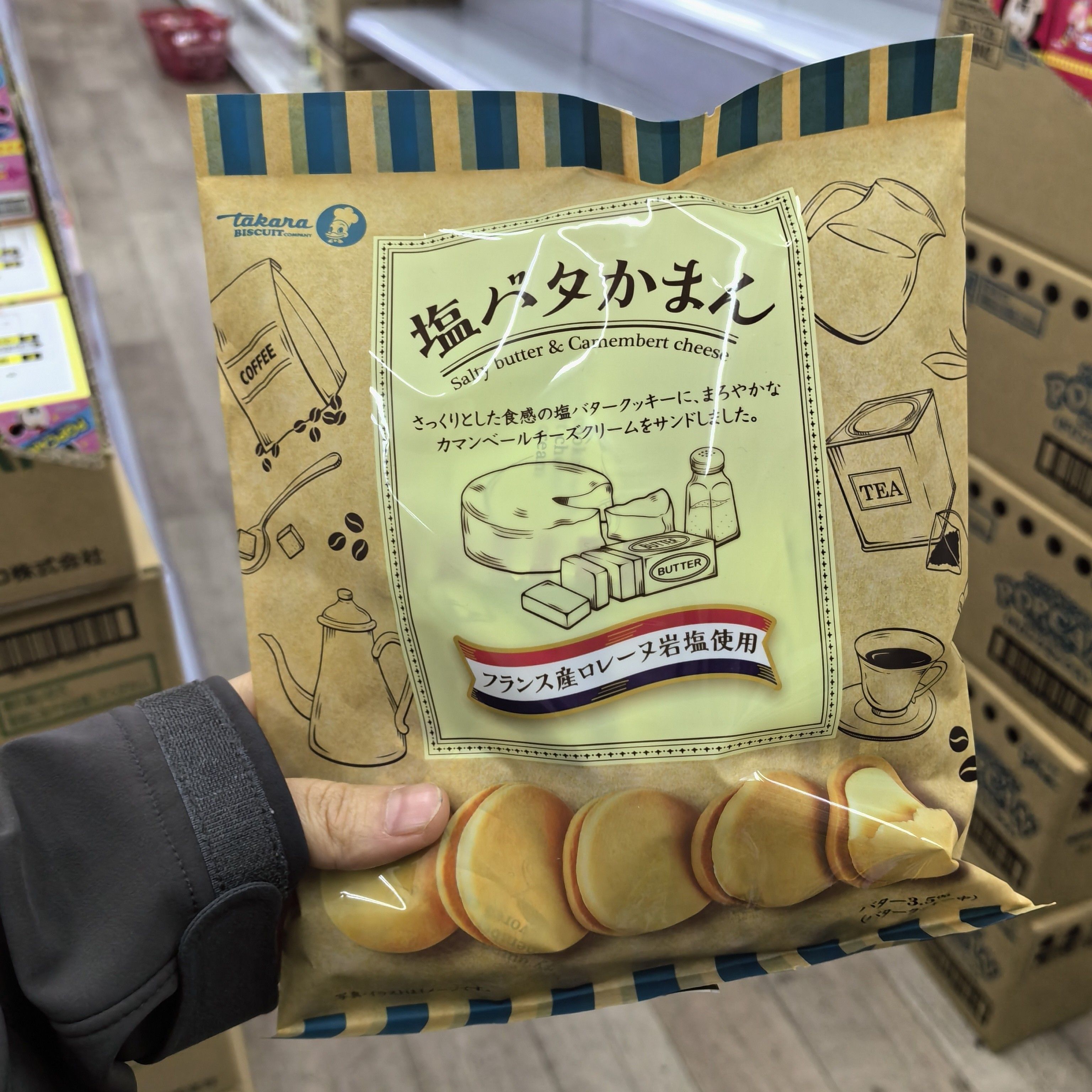 日本进口Takara横滨香草芝士黄油奶油夹心曲奇饼干儿童休闲零食