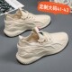 春夏薄款 椰子女鞋 轻便减震运动跑步 43透气网鞋 2025新款 大尺码