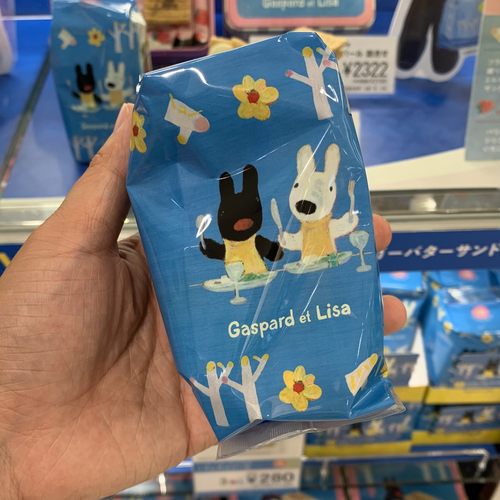 日本限定黄油树提拉米苏抹茶味夹心饼干sugar butter tree 10枚装