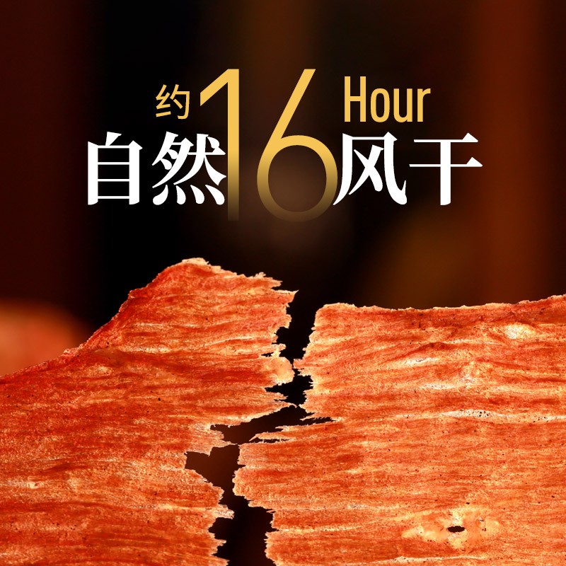 科尔沁牛脆脆风干牛脆片内蒙古牛肉脆片牛排脆休闲零食即食桶装