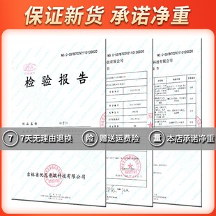 长白山野生松子仁熟特大东北松仁粒生即食松子肉新货原味红松500g