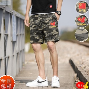 叉剌绣中国地图运动五分裤 迷彩短裤 宽松休闲大裤 男纯棉夏季 加大码
