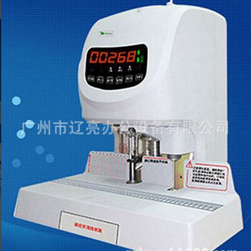 厂家-500财务自动装订机