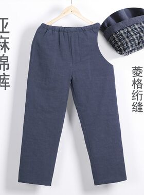 亚麻棉裤男夹棉加厚外穿宽松长裤中式棉服前开口棉裤中国风男裤冬