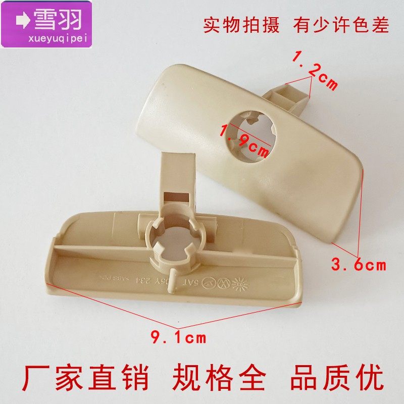 大众帕萨特B5领驭右杂物箱扣手工具箱手套箱扳手储物箱拉手锁芯壳,橡塑材料及制品,其他塑料制品,淘宝优惠券,粉丝福利购,淘宝优惠卷