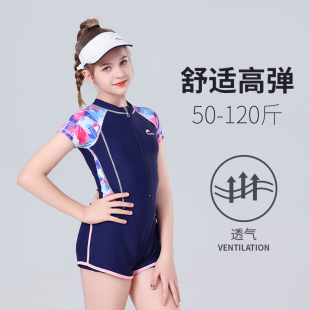 套装 连体平角泳裤 防晒速干专业游泳 女童泳衣p儿童短袖 2024年新款