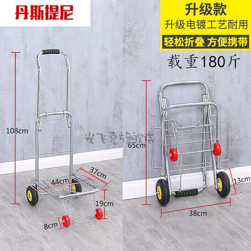 折叠行李车不锈钢手拉车搬运车拖车便携拉货车拉杆车小拉车手推车