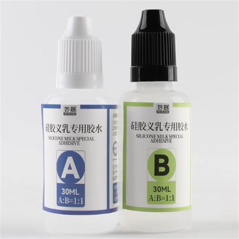 硅胶义乳专用胶水