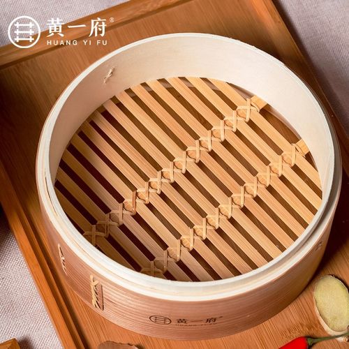 黄一府加深蒸笼蒸屉加深柳杉木蒸格饭桶家用竹制小笼包蒸锅笼屉