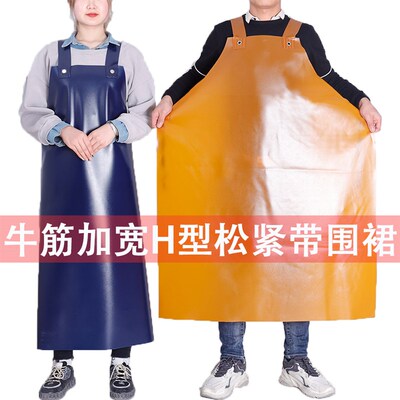 防水耐磨牛筋围裙加厚加宽松紧石材皮围腰耐酸碱水产工业大码围裙