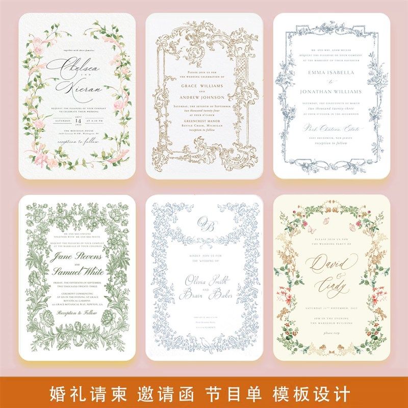 简约婚礼邀请函设计手绘婚礼花卉框欧式新人结婚请柬套装设计海报,商务/设计服务,商标logo设计,淘宝优惠券,粉丝福利购,淘宝优惠卷