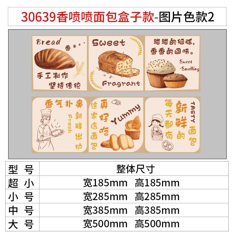 网红蛋糕糖水店墙面装饰甜品烘焙包摆件布K置贴纸景玻璃收银柜吧