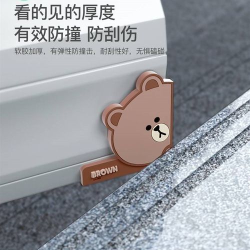 汽车车门防撞贴防撞条门边车贴保护条防刮蹭车用神器可爱卡通