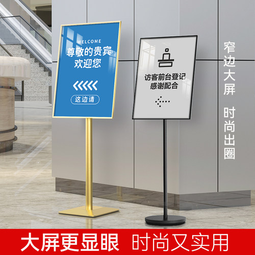 指示牌门口告示牌立式导向牌落地广告展示架立牌广告牌水牌展示牌