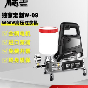 防水补漏高压注浆机水泥固化聚氨酯灌H浆料堵漏灌浆机瓷砖空鼓打