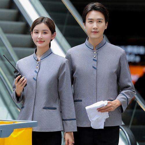 物业保洁工作服秋冬款长袖酒店宾馆客房家政清洁员PA阿姨工装制服