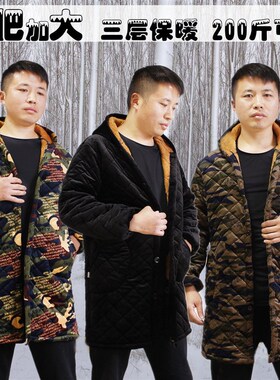 加厚大码罩衣男女加大加肥罩衫厨房围裙加绒工作服200斤保暖棉服