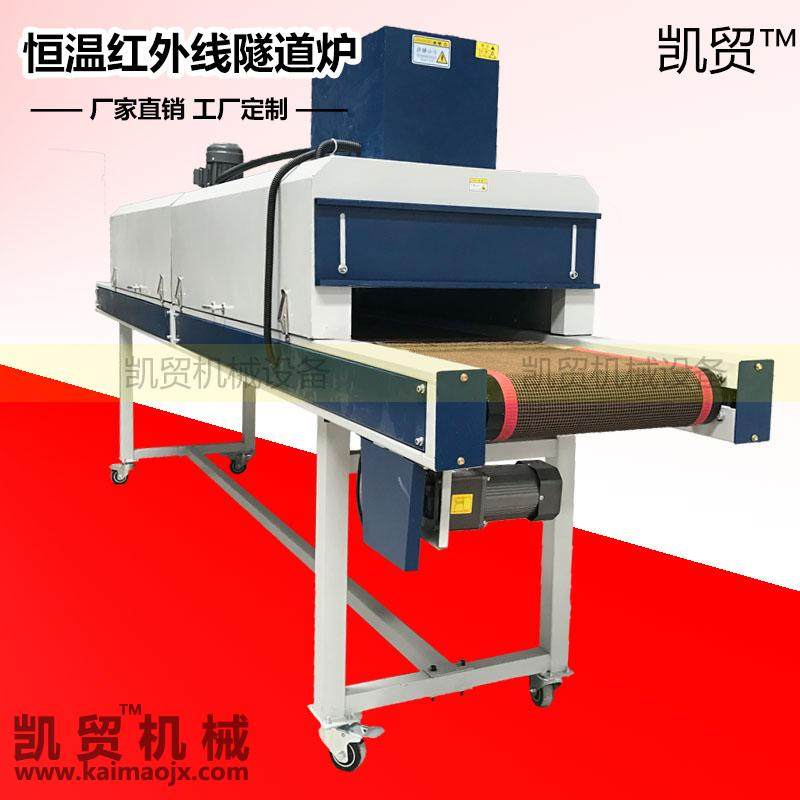 高温植绒咽拭子棉签胶水烘干专用隧道炉烘干线现货丝印喷油烘干机,机械设备,干燥机/干燥箱/烘干机,淘宝优惠券,粉丝福利购,淘宝优惠卷