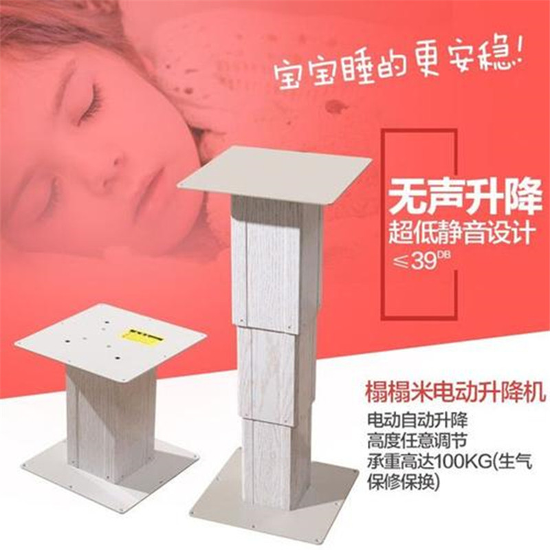 榻榻米升降机电动遥控o升降台踏踏米升降机家用升降器榻榻米升降