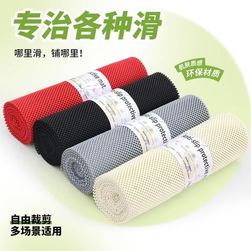 家用防滑垫厨房抽屉置物垫网格小方格地毯托垫货架车用止滑垫