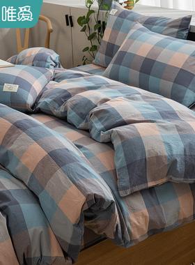 夏季水洗棉四件套全棉纯棉202y3新款床单宿舍被套三件套学生床品4