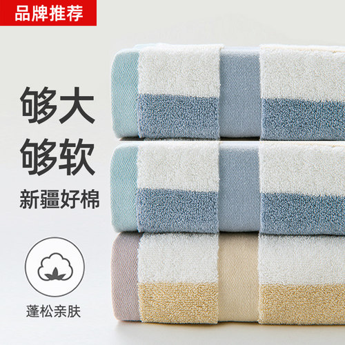长绒棉大毛巾洗脸40x80纯棉家用擦头发吸水速干大人男士女款全棉