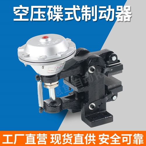 DBN-204立式空压碟式制动器气动刹车器通气碟刹钳盘式刹车DBN-205