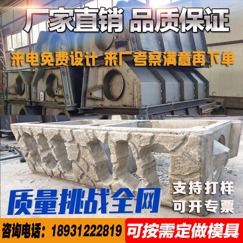 水泥仿石面阶梯生态箱式砌块铁模具水利挡土墙植草式护坡磨具