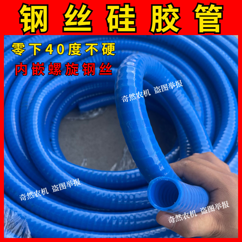 钢丝软管抽油泵配套硅胶管子耐油耐寒管子一寸六分加厚硅胶水管,清洗/食品/商业设备,加油管,淘宝优惠券,粉丝福利购,淘宝优惠卷