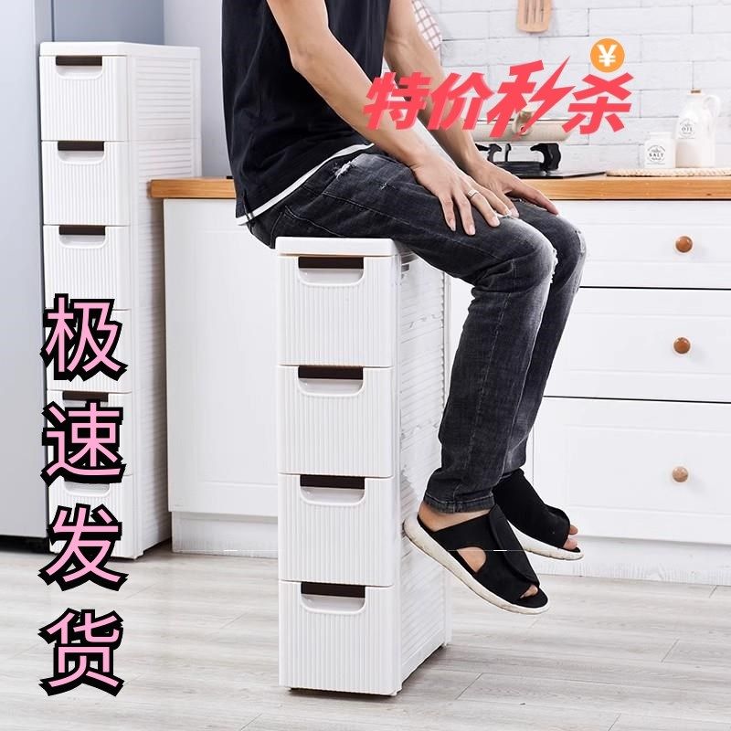 19cm宽夹缝收纳柜抽屉式卫生间浴室塑料储物柜厨房冰箱缝隙置物架