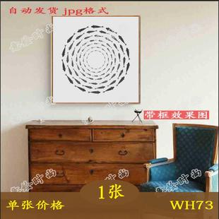 现代简约抽象鱼群游鱼客厅装饰画样板房餐厅玄关挂画高清画芯素材