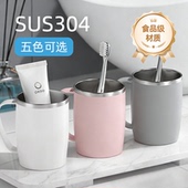 2026新款 不锈钢漱口杯牙刷杯子一家三四口高颜值轻奢情侣防霉牙缸