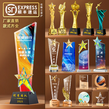 2025新款高档水晶奖杯定制定做奖牌优秀员工台球篮球足球儿童创意