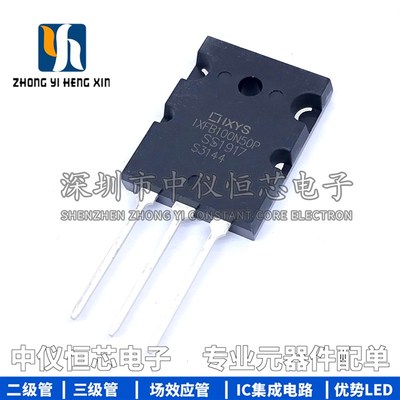 全新 IXFB100N50P IXFK100N50P 100A 500V 大功率MOS场效应管