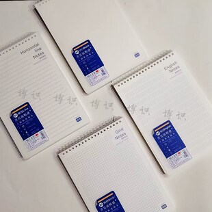 浪人文化易撕软线圈笔记本B5不硌手横线方格空白学生用简约记事本