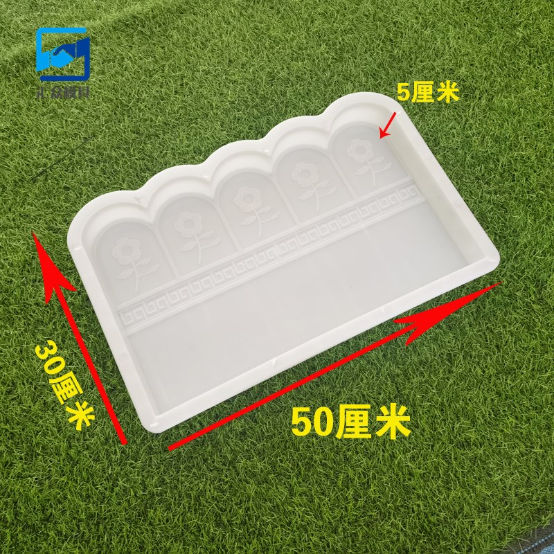 花池仿古围栏水泥栅栏围砖模具菜园花园庭院篱笆花坛路沿石模型