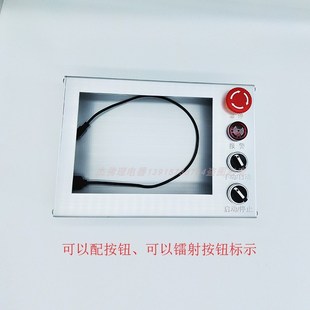开孔215X152昆仑通态人机界面安装 盒折叠支架触摸屏控制箱电控盒