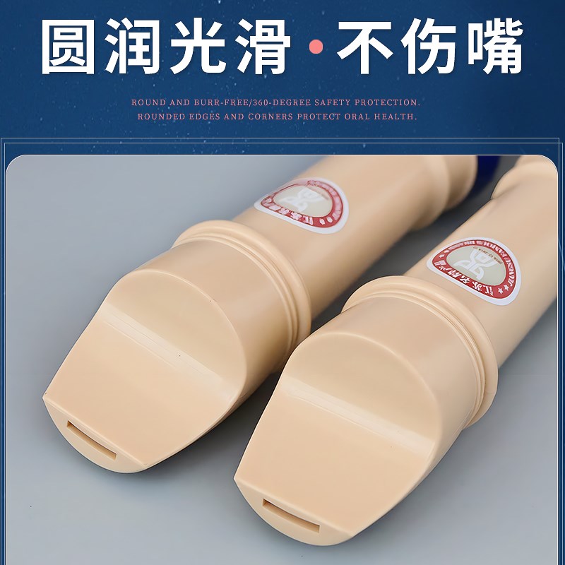 【降价中奇美竖笛】6孔8孔学生专用德式高音八孔六孔儿童笛子乐器