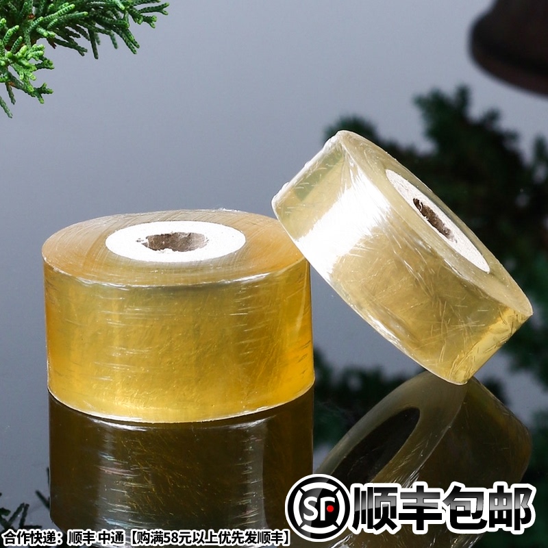 嫁接膜专用膜PE无需打结薄膜 嫁接绑带果树盆景苗木包扎带自粘膜