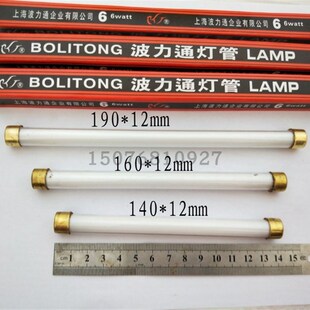 液位计灯管160mm*12平头 铜头双色水位计灯管 锅炉计灯管配套190