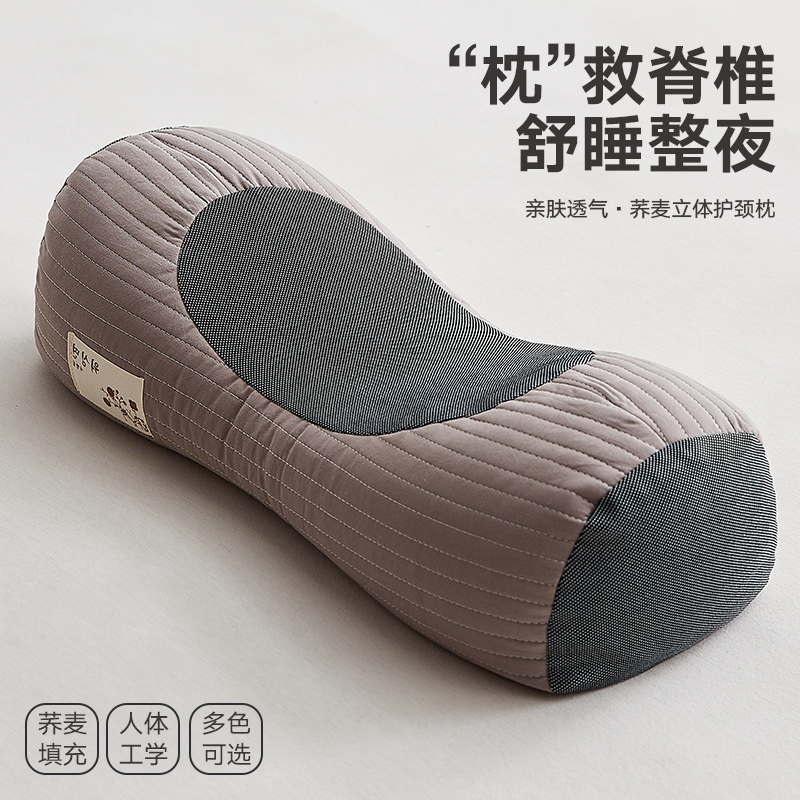 新款全棉荞麦枕头单人成人家用硬枕护颈椎助睡眠荞麦皮枕芯带枕套